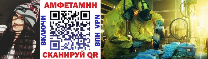 Купить где  Альметьевск  АМФЕТАМИН 97% 
