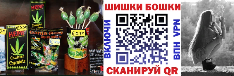 Купить  Альметьевск  Cannafood марихуана 