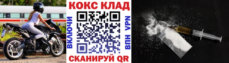 Cocaine VHQ  Купить закладки  Альметьевск 