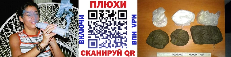 Купить  Альметьевск  Гашиш убойный 