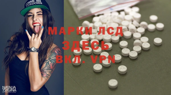 spice Магадан