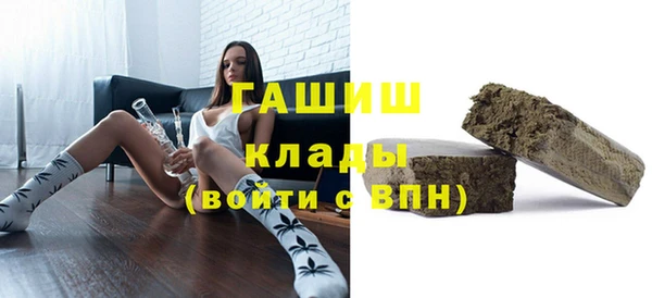 метадон Магас