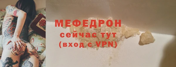 метадон Магас
