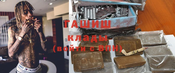 метадон Магас