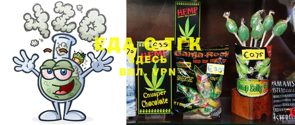 spice Магадан