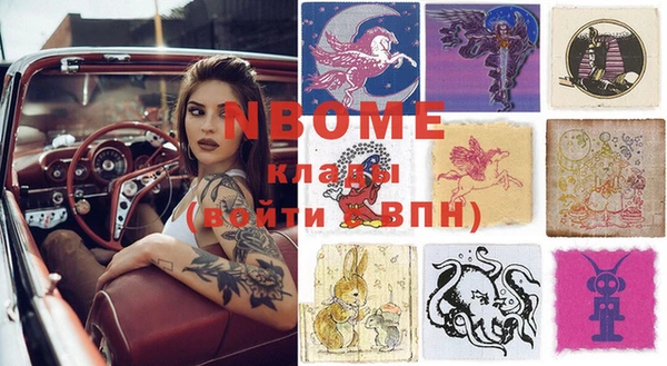 метадон Магас