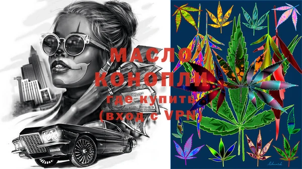 spice Магадан