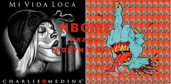 метадон Магас