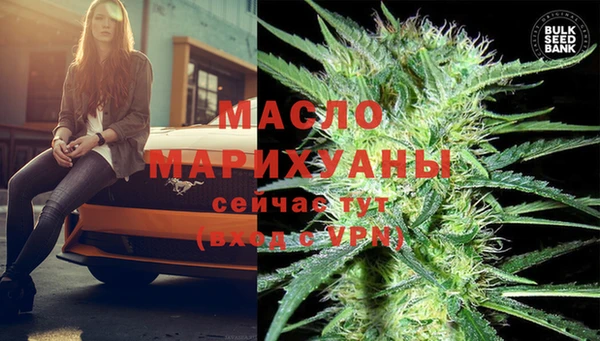 метадон Магас
