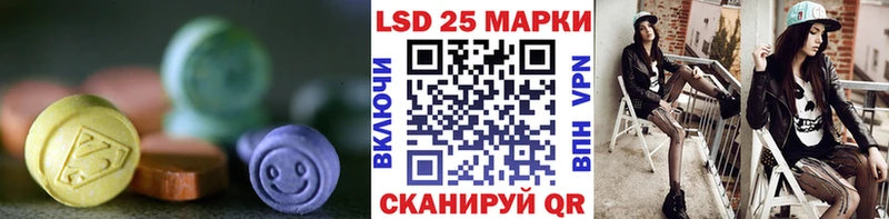 Купить закладки  Альметьевск  LSD-25 экстази ecstasy 