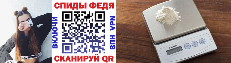 Метамфетамин Декстрометамфетамин 99.9%  Купить где  Альметьевск 