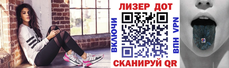 Марки 25I-NBOMe 1500мкг  Купить где  Альметьевск 