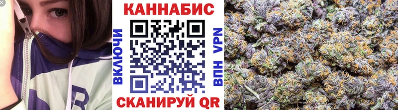 МАРИХУАНА THC 21%  Купить где  Альметьевск 